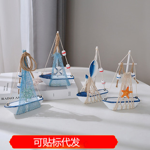 Mediterranean mini sailboat model small wooden boat desktop decoration decoration photo props seaside tourist souvenir