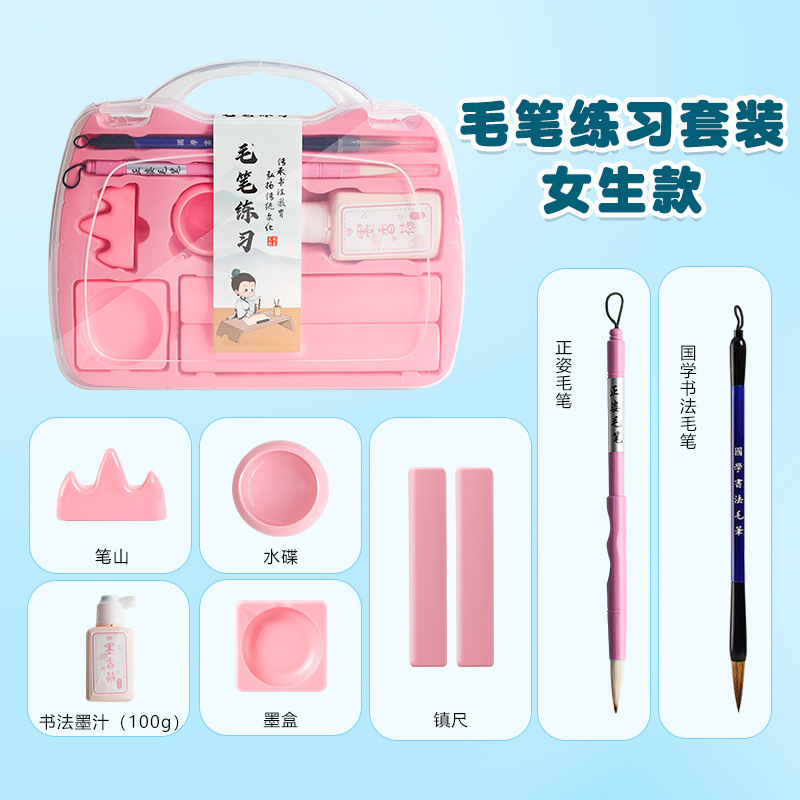 SF-05 스타일/브러시 연습 세트-여자 스타일