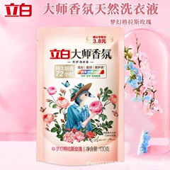 立白大師のアロマ洗濯液は持続的に香りを残して色の香水の味の洗濯液を保護します。