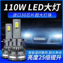 �羳led��܇K3�F��h1����h7����h4�h��һ�w9005���b9012܇��h11