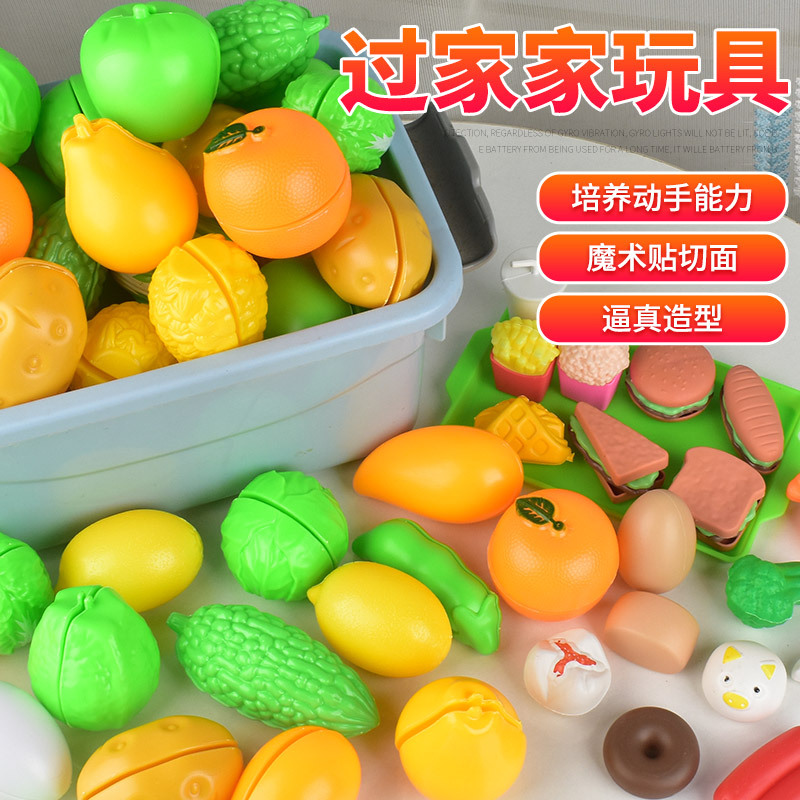 Casa de juegos para niños juguete Velcro simulación verduras y frutas corte música simulación accesorios de alimentos jardín de infantes al por mayor