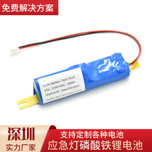 12v������늳������F�늳�̫���·��led��6.4v�ɳ���ƿ