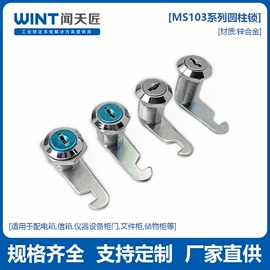 机械门锁;合页、铰链;拉手