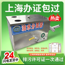 ��ˮ���x���N��������ˮ�ŷŸ��ͳ��^�V���Ϻ��k�C���^�F