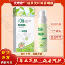 �򌣼���é���~�־�����60ml��������ͯ����������F�����w����