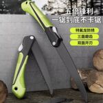 手锯折叠手工锯树锯子快速德国园林果树原意修枝锯锯柴竹子锯批发