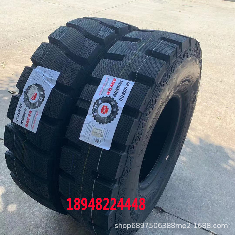 湖北奥莱斯轮胎1200R20  AR597 AR596矿山防爆加厚载重货车钢丝胎