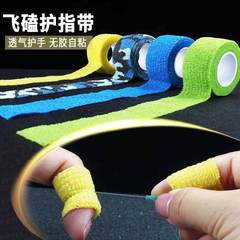 AOLU protective finger bandage with camouflage multi-color tear-resistant elastic finger bandage self-adhesive non-woven finger wrap fishing gear product