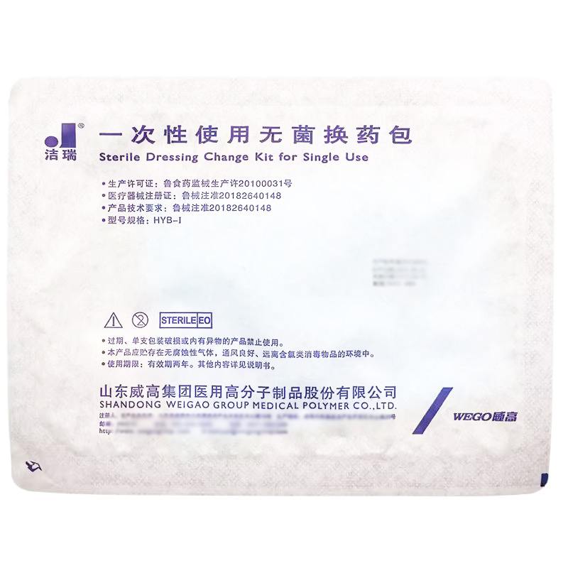 O1CN01GGyOZ11hi1kl7gHac_!!2201