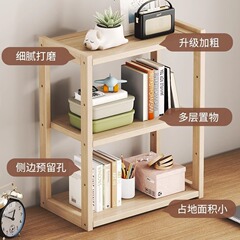 本棚デスクトップ収納ラック寝室オフィス床置き多層リビングルーム学生専用シンプル本棚収納ログ
