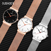 New product listing OUBAOEER Ms. Obaoer Watch Senior Niche Watch Disk Disciplinary Disk Distribution Agent