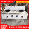商用植物油灶具燃料油无醇甲醇灶醇油灶单炒灶双炒灶架灶壳|ms