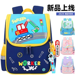 小学书包;中大学生书包;其他学生包袋