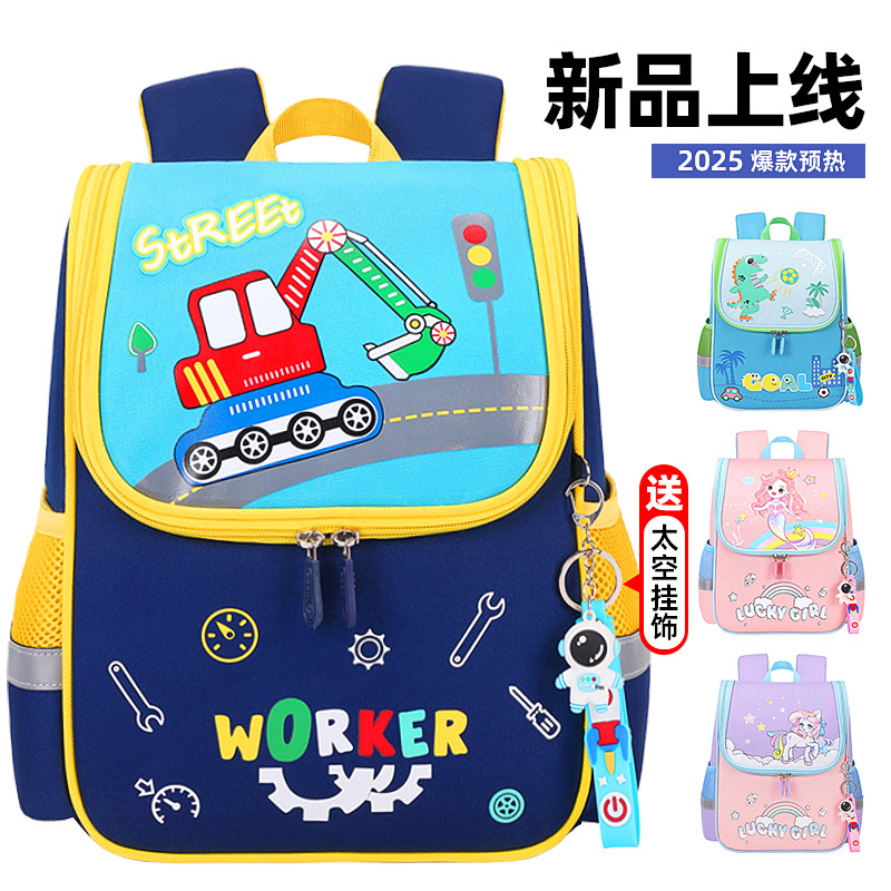 Nuevo jardín de infantes niño lindo bebé 3-6 mochila escolar niño niña ultraligero lindo anti-salpicaduras princesa