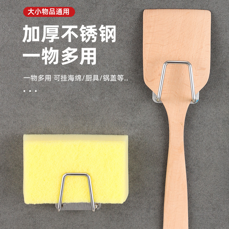 Creative compact stainless steel sponge rack kitchen punch-free pool steel ball rag sponge drain storage storage