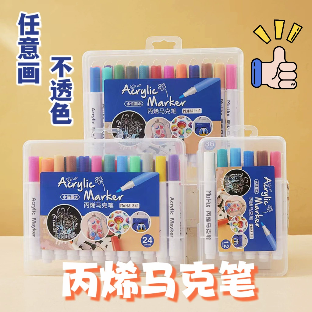 Акриловая маркерная ручка оптом популярные детские с ручной росписью ручка художественная роспись граффити Непрозрачный цвет кисть костюм оптом