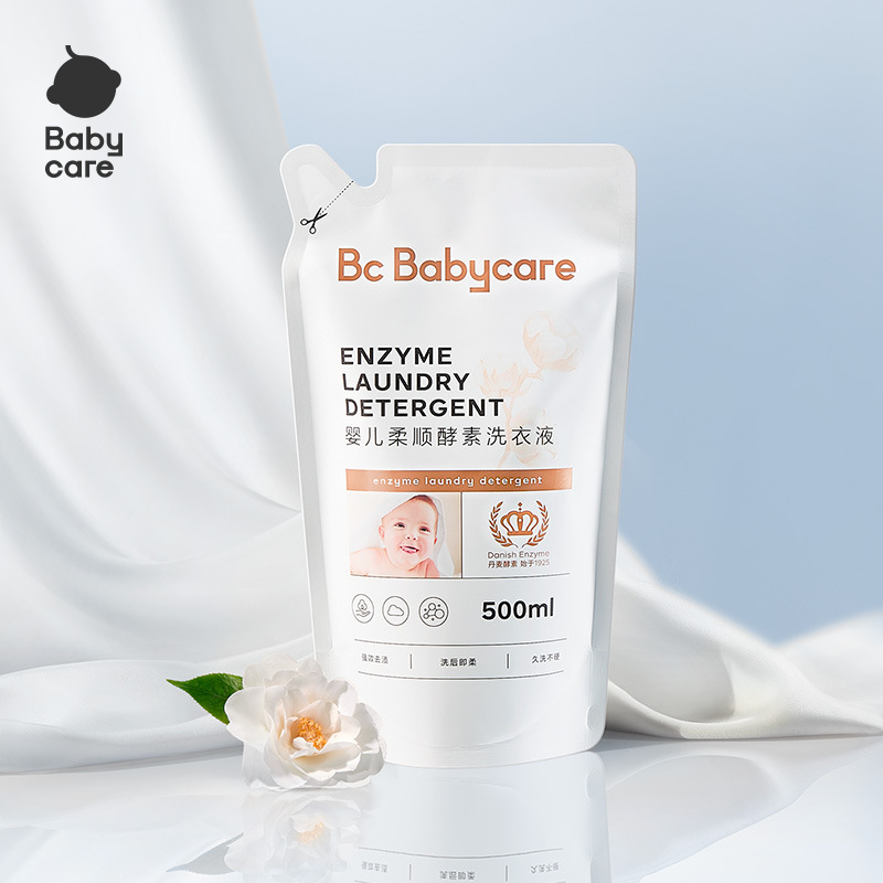 Babycare酵素内衣洗衣液温和清洁柔护手洗机洗低敏无刺激母婴适用|undefined
