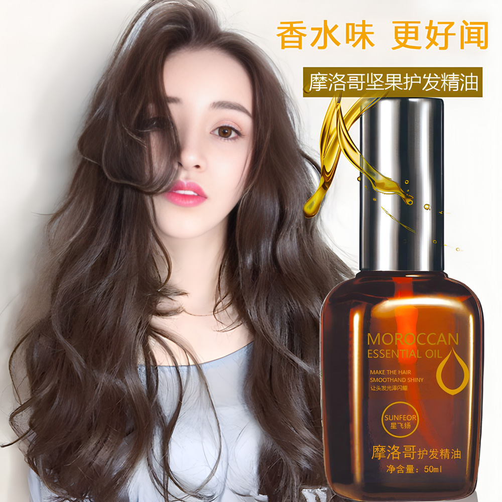 미용용품 아르간 오일 아르간 오일 헤어 케어 에센셜 오일 워시프리 헤어 오일 스트레이트 롤 컨디셔닝 에센스