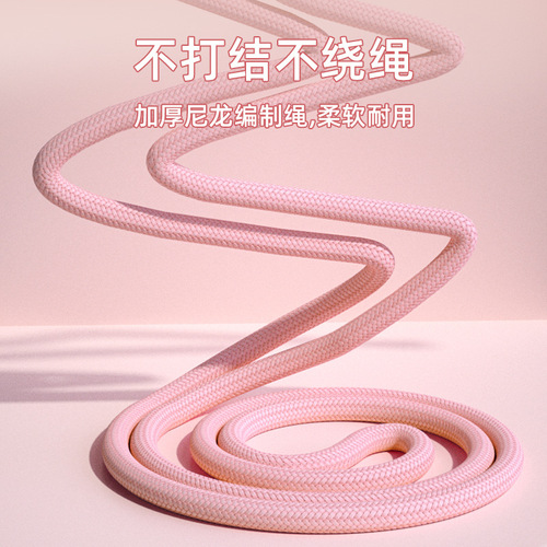 Knot-free children's skipping rope, durable cotton rope, cartoon skipping rope for primary school students, adjustable skipping rope for beginners
