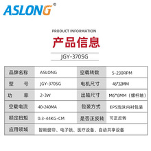 JGY-370SG΢͜u݆΁Uֱp늙C ֱǽzUiR_M6ݗUE18