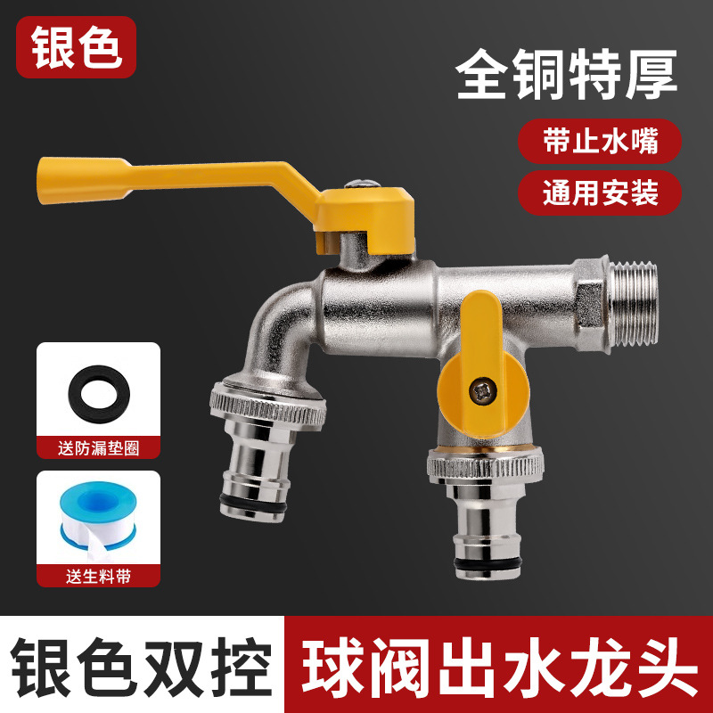 ȫͭˮͷѷɹͷ򷧳ˮһ