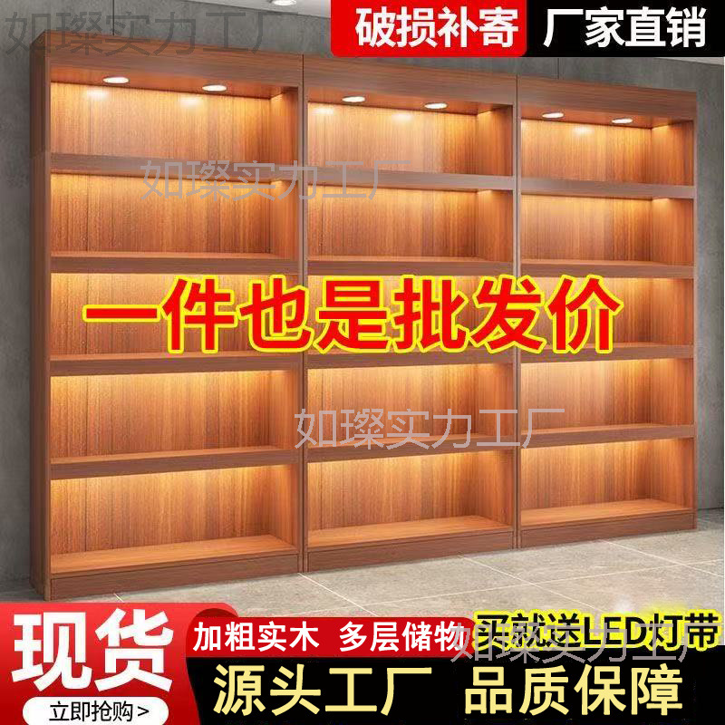 展示柜酒柜商用简约组合超市陈列柜置物架多层货架展柜柜展示摆件