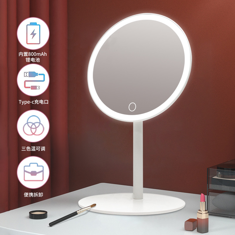 2022 nueva ronda de escritorio vestidor espejo inteligente con luz belleza regalo de almacenamiento portátil de escritorio LED espejo de maquillaje