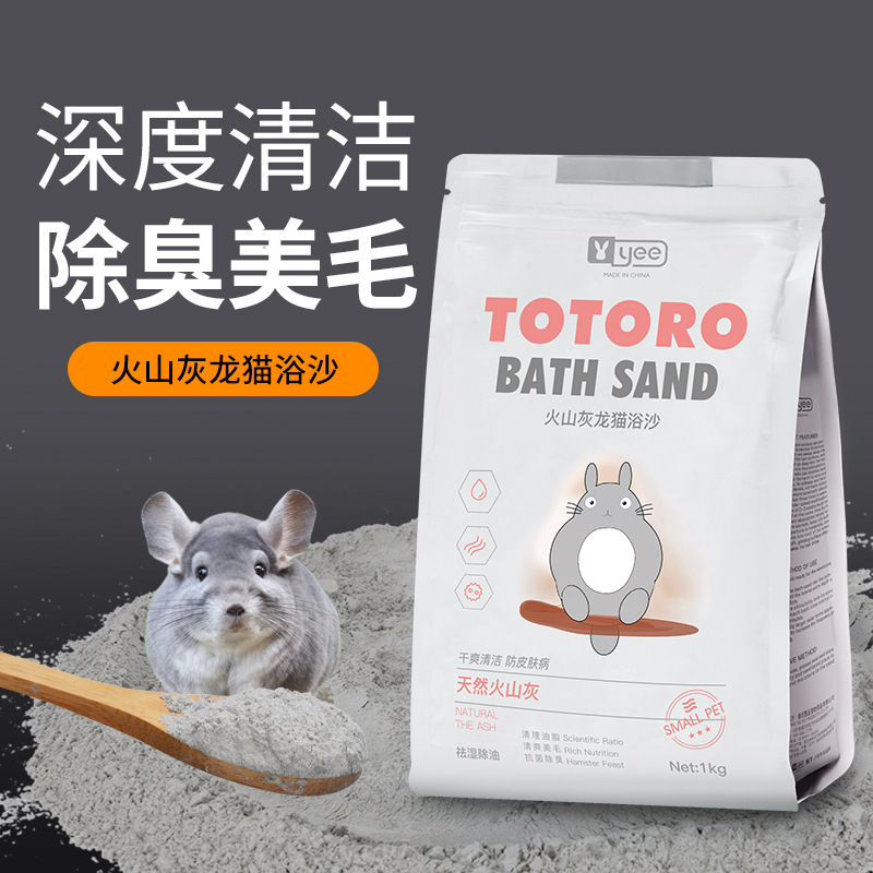 ハムスター尿砂消臭パッドハリネズミゴールデンベア夏吸水冷却鉱石尿砂パッド小型ペット用品|undefined