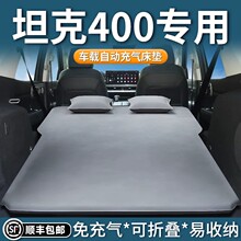 ̹��400Hi4Tר�ó��ش���������������˯������˯��������Ʒ