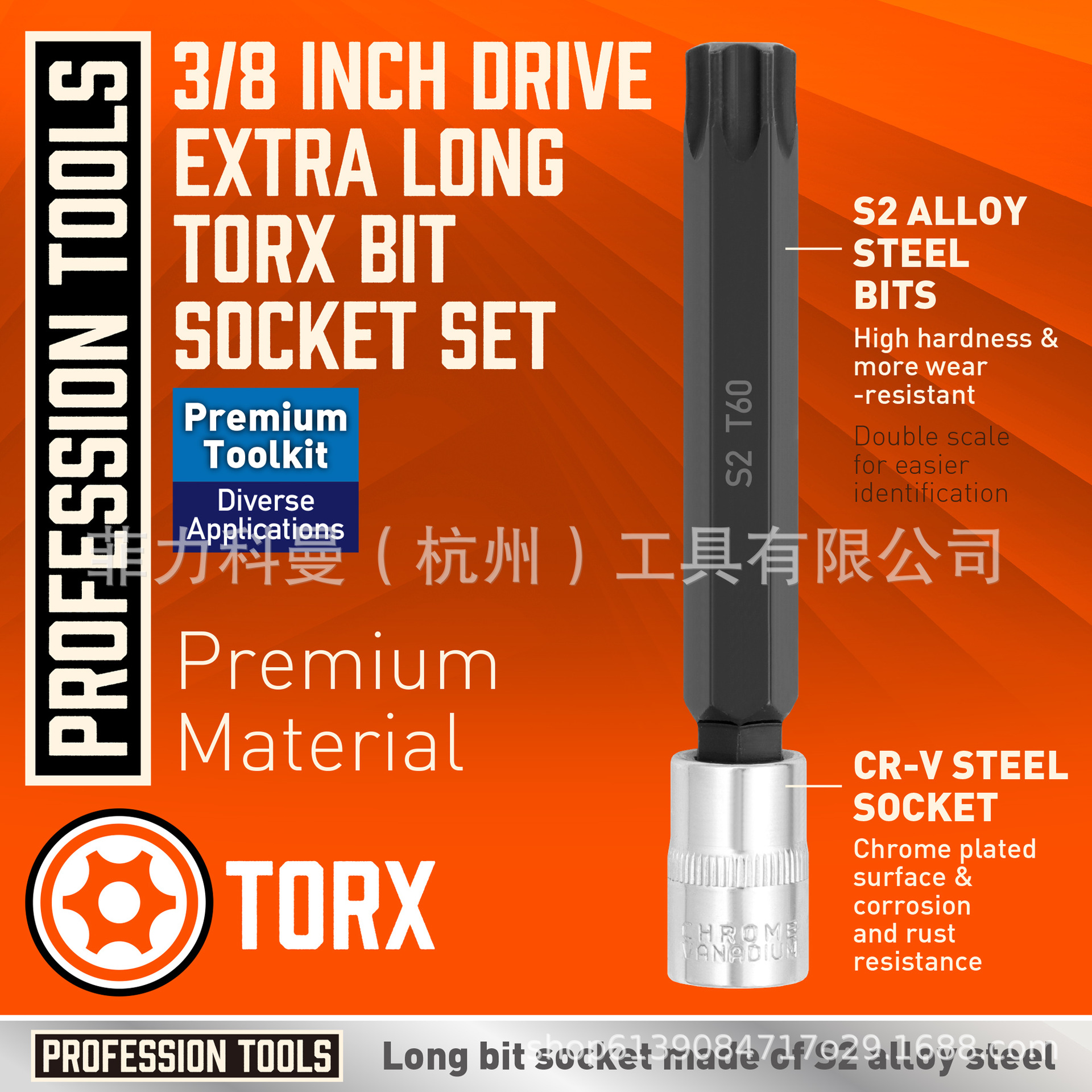 12 piezas T-blush girator sleeve kit, conjunto de sleeve girator estrella, T10 - T60, S2