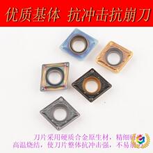 �Δ������΃ȿ׵�ƬCCMT060204 �M�׺Ͻ���CCMT060208䓼����P