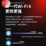 Mercury UX3 -FREE версия 300M Беспроводная сетевая карта WiFi6 2.4G настольный ноутбук Mercury Network Card
