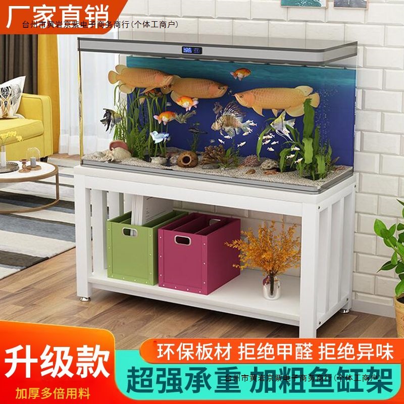 鱼缸架可调节储物钢架鱼缸加高柜底鱼缸架柜承重耐用阳台简易包邮