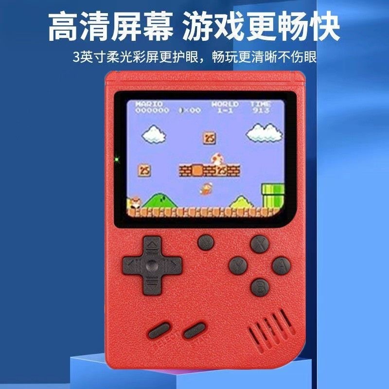 新迷你掌上游戏机 400合一家用户外复古怀旧电视益智闯关跨境批发|undefined