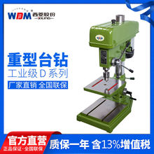 ⹤Į荏С͸߾荴荿יC220V380VZ4125D