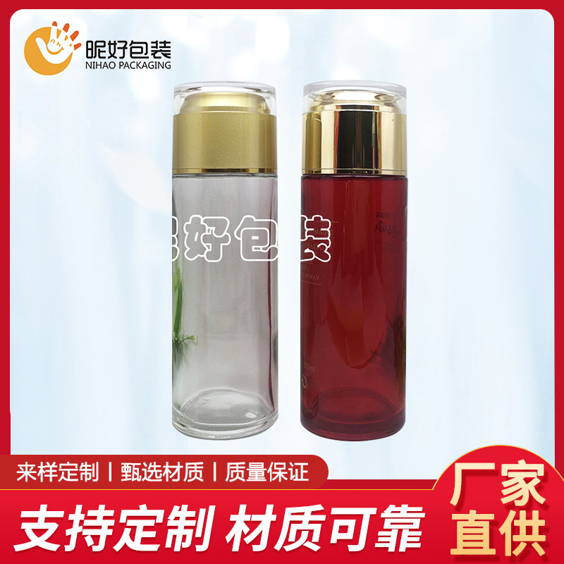 现货100ml化妆水瓶纯露瓶精华液瓶乳液瓶化妆品玻璃瓶配亚克力盖