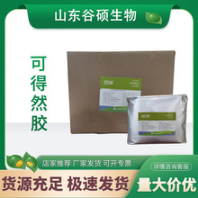 ʳƷ���ɵ�Ȼ�z ���z���ǟ����zʳ���z�����������ˮ��ճ�τ�