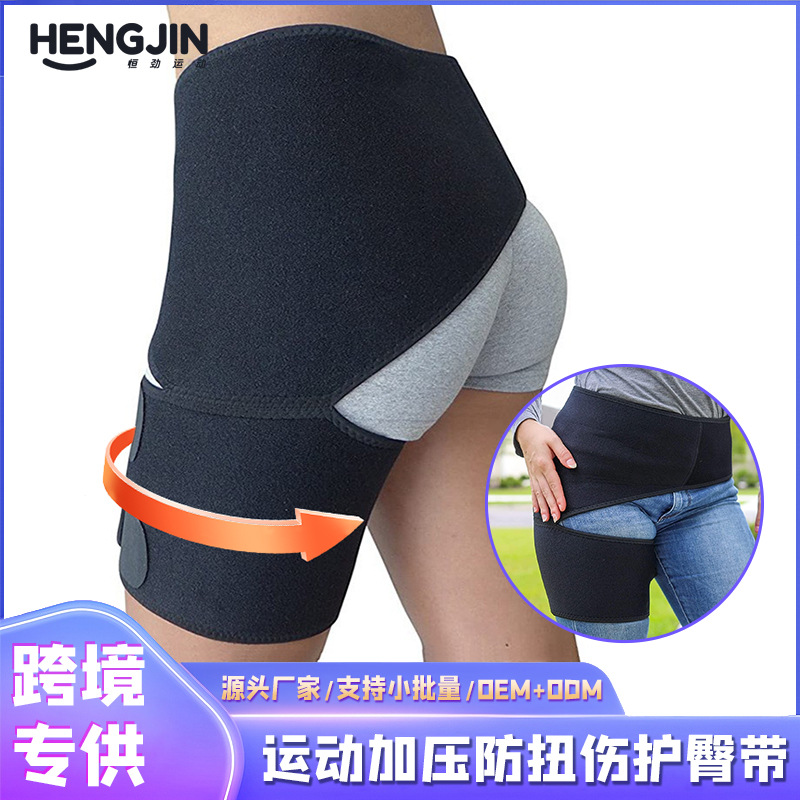 Sports Thigh Protection, Breathable Support, Pressurized Straps, Anti-Strain Hip Protection Belt, Adjustable Running Weightlifting Muscle Leg Protection