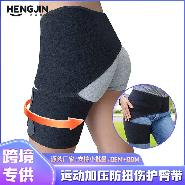 Sports Thigh Protection, Breathable Support, Pressurized Straps, Anti-Strain Hip Protection Belt, Adjustable Running Weightlifting Muscle Leg Protection