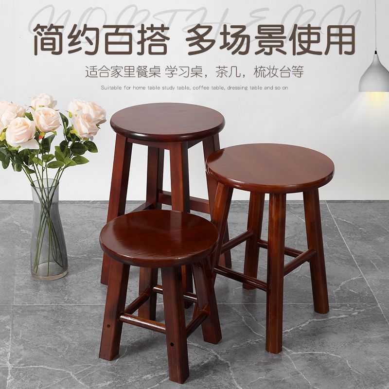 实木小凳子换鞋凳家用矮凳茶几凳儿童圆凳钓鱼凳整装凳子跳舞凳|undefined