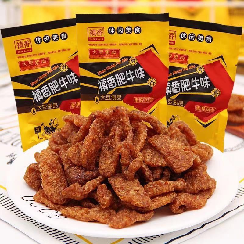 禛香肥味大豆素肉18g小包装真香90后怀旧休闲零食品