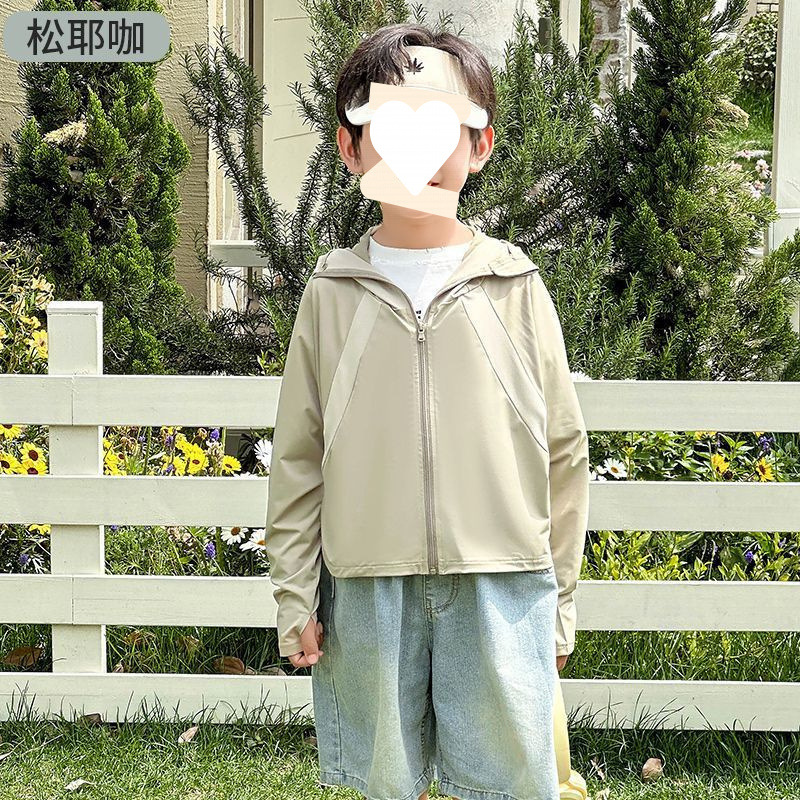 儿童防晒衣夏季新款男童女童黑胶帽檐防紫外线连帽薄款防晒服外套