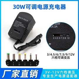 手机充电器;笔记本配件