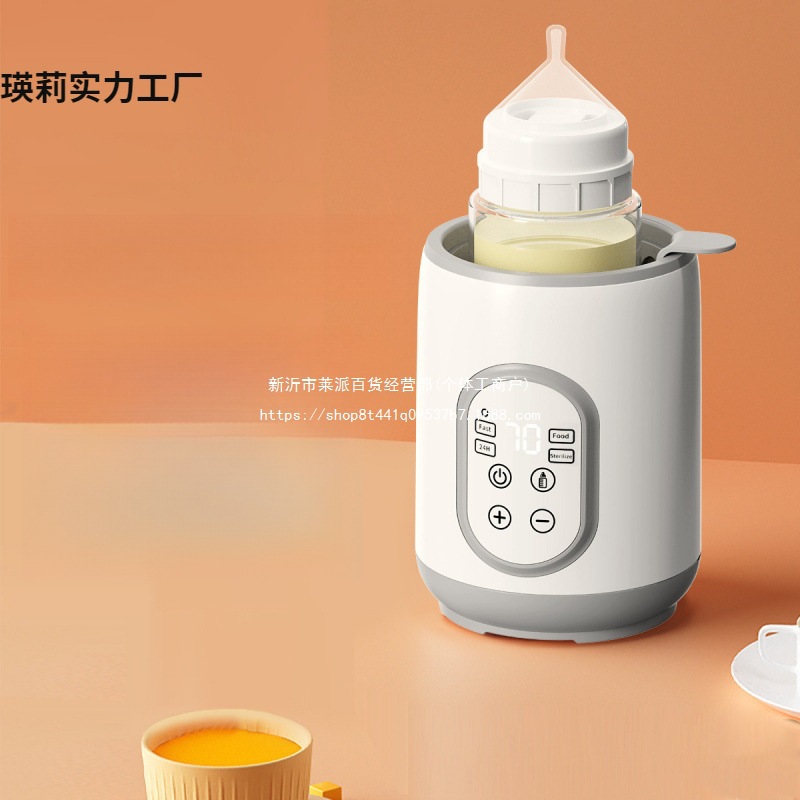 Milk Warmer Sterilizer Two-In-One Automatic Constant Temperature Milk Warmer Baby Bottle Warmer Breast Milk Warmer