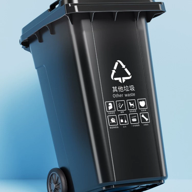 Большой коммерческий мусорный бак с крышкой, 240 литров, очень большой 120-литровый уличный сортировочный контейнер для санитарии с колесами.