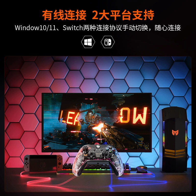 墨将 C1S проводной геймконтроллер PS4SWITCH компьютерный геймпад