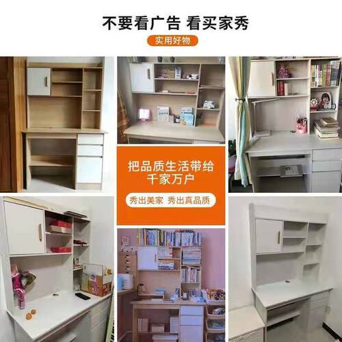 Household desktop writing desk rental house simple student study desk computer desk desk bookshelf combination table