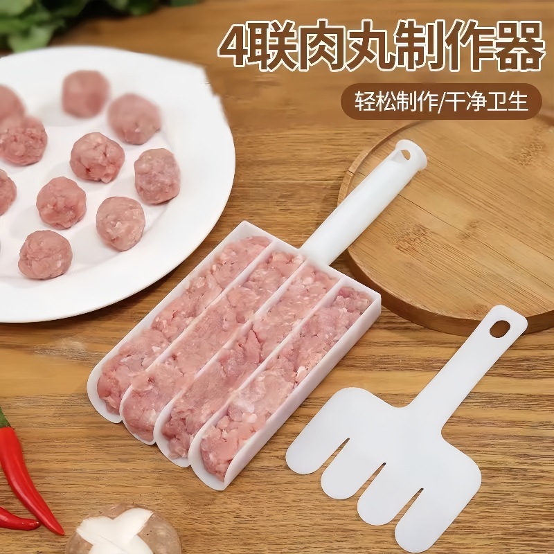 四联丸子神器家用三联丸子制作器厨房挤鱼丸压肉丸圆工具炸丸子器