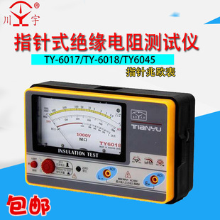 �Ͼ�����TY6017 TY6018 TY6045�ͽ^�������ךW��500V 1000V�u��