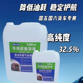 防冻液;保温隔热材料;净水絮凝剂